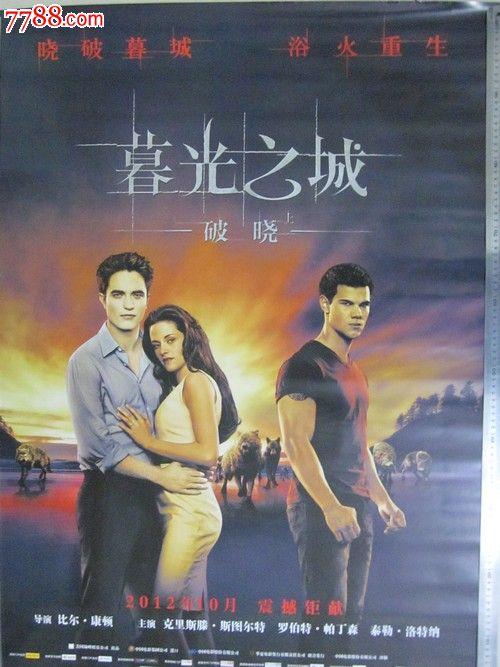 太平洋国立大学学位证